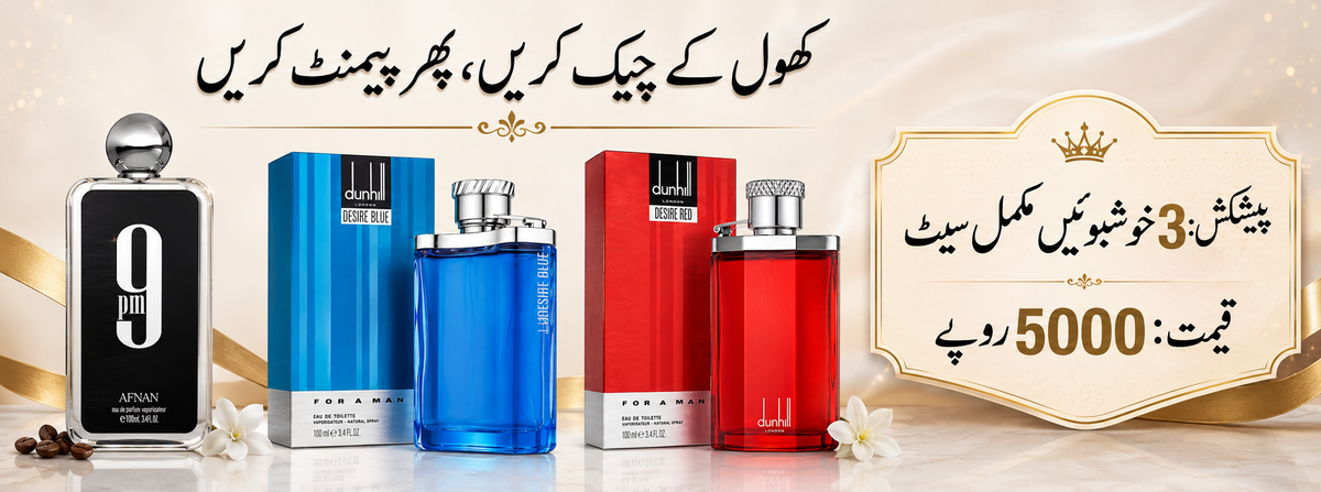 Featured fragrance banner